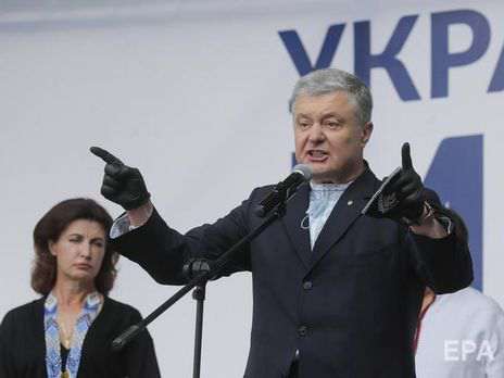 ГБР закрыло «религиозное» дело против Порошенко