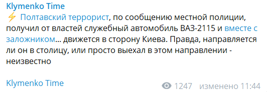     Полтава новости сегодня - В центре города мужчина угрожает взорвать гранату - новости Украины    
