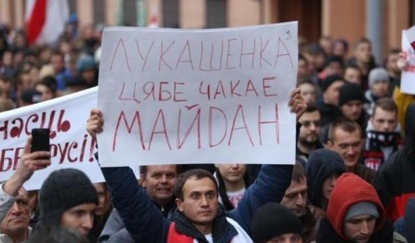 Выборы президента Беларуси 2020 — Оппозиция переходит к плану Б — последние новости