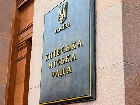 «Голос» представил первую десятку списка на выборы в Киевсовет