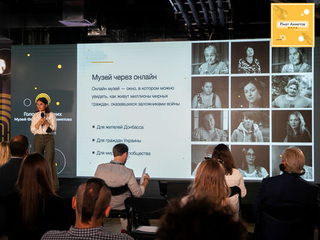 Музей «Голоса Мирных», аллеи роз и исследование социального влияния: проекты Фонда Рината Ахметова меняют жизнь