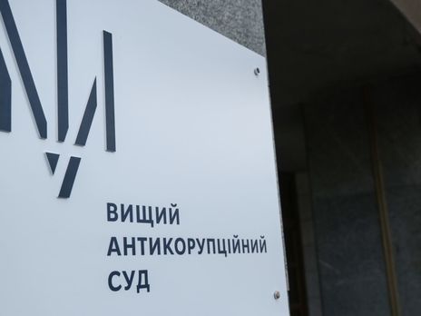 Суд арестовал нардепа Юрченко