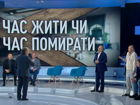 «Я ему – про тесты, а он мне – «сам дурак». Гончаренко и Радуцкий поспорили на шоу у Шустера. Видео