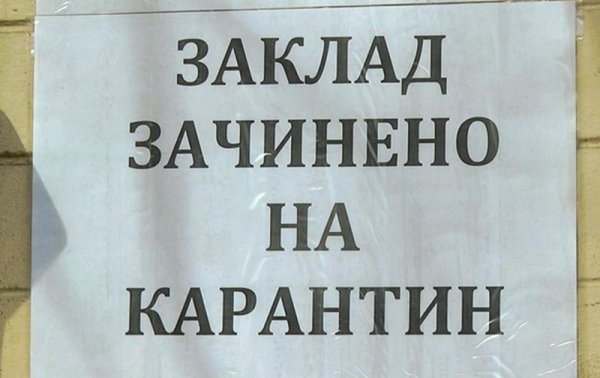 В Кабмине решили отказаться от адаптивного карантина: чем его заменят