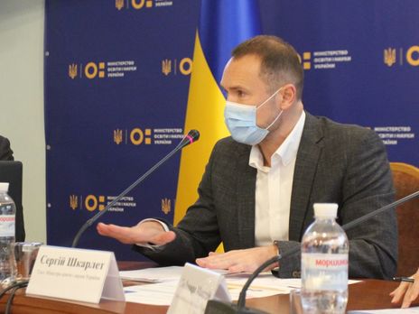 Рада назначила Шкарлета министром образования и науки