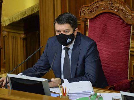 Разумков закрыл четвертую сессию работы Рады