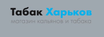 Виды табака и его особенности