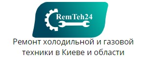 Профессиональный ремонт холодильников на дому