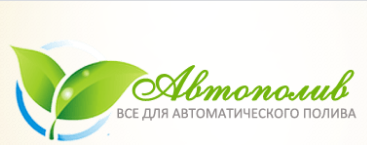 Преимущества автоматической системы орошения