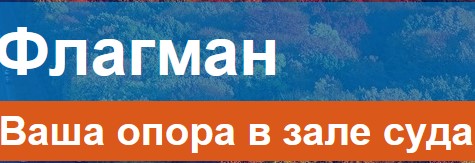 Юрист в Киеве — это ваш верный помощник в урегулировании многих юридических вопросов
