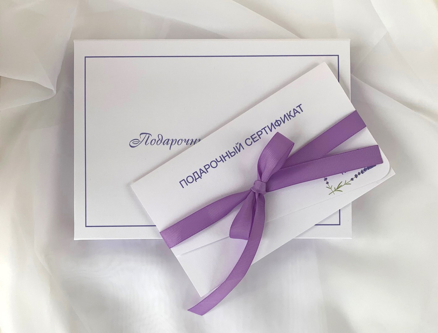 Подарункові сертифікати в Хмельницькому: найкращий подарунок