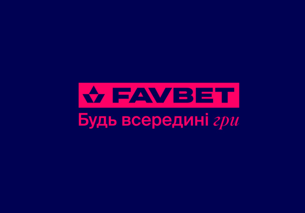 Захист даних в онлайн-казино FAVBET: Найнадійніший заклад країни?