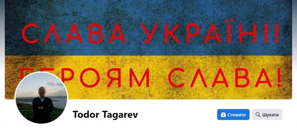 Новый глава минобороны Болгарии заявил, что помощь Украине будет продолжаться, чтобы она могла деоккупировать территории