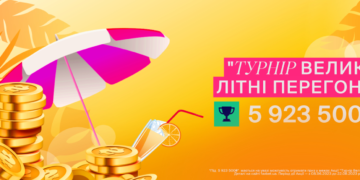 Граємо легально: Найкращі акції липня в онлайн-казино FAVBET