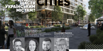 Панельна дискусія на тему: «Happy Cities. Як додати щастя українським містам»