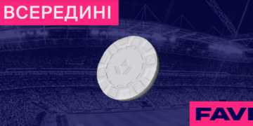 Як почати грати на FAVBET: Гайд для початківців