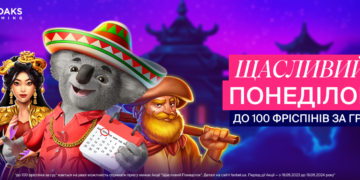 Щасливі понеділки від FAVBET: Як забрати фріспіни