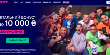 Як зв’язатись зі службою підтримки FAVBET