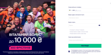 FAVBET: Відгуки гравців про реєстрацію та верифікацію в популярному онлайн-казино