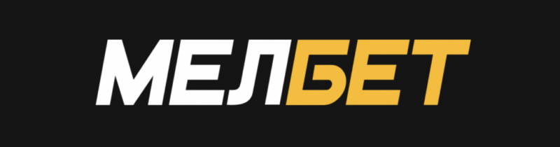мелбет