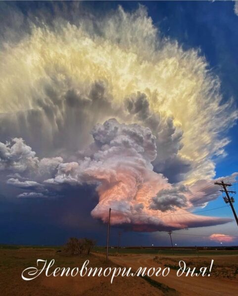 красивого дня