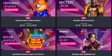Мережеві акції FAVBET у лютому: топові провайдери, мільйонні призові та щоденні виграші