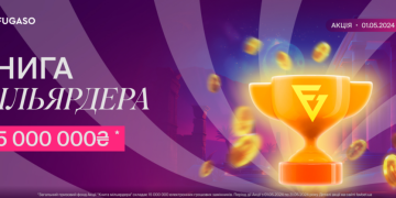 Реєстрація в казино Favbet та акції місяця