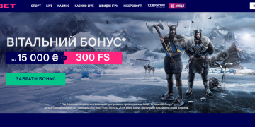 Легальне казино FAVBET з ліцензією в Україні