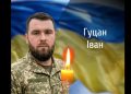 У Новоселиці прощаються з полеглим на війні захисником Іваном Гуцаном | Новини Буковини