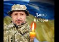 Майор Данко віддав своє серце за Україну. На Буковині прощаються із полеглим Героєм-офіцером | Новини Буковини