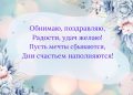 Як усе почалося — звичайне бажання привітати по-справжньому