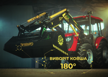 General Machines представив навантажувач з новою кінематикою — Техніка