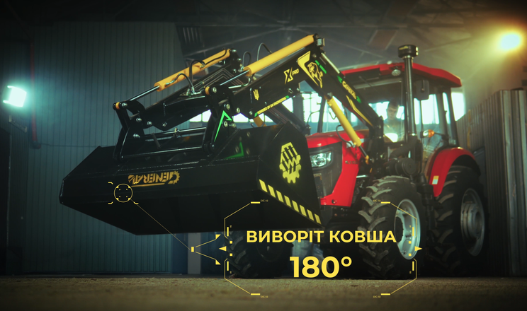 General Machines представив навантажувач з новою кінематикою