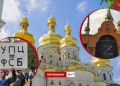 Боротьба за храми Київщини: область готує ревізію громад УПЦ МП і курс на вихід із російського впливу | Київ та Київщіна за сьогодні