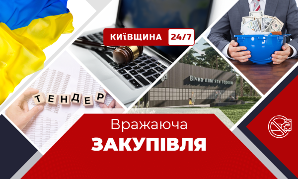Будівництво військового кладовища на Київщині дісталося одеській фірмі з кримінальним шлейфом – контракт на 1,2 мільярда