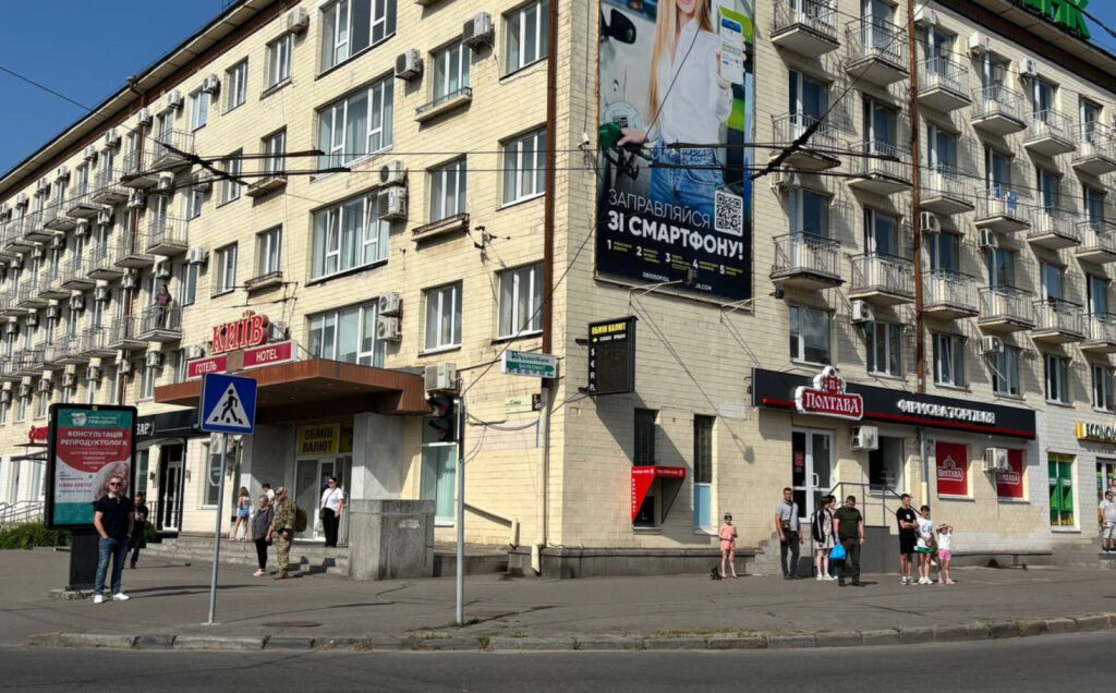 акція пам'яті Дмитра Пругла Полтава