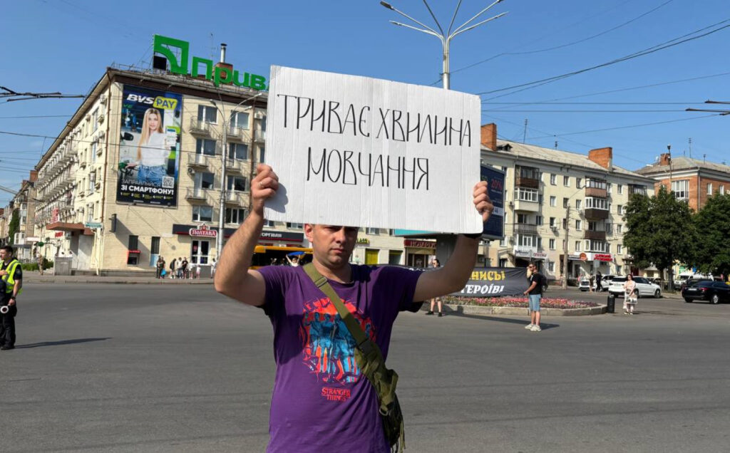 акція пам'яті Дмитра Пругла Полтава