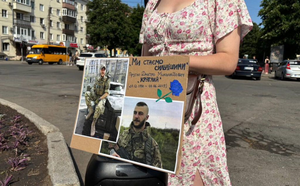 акція пам'яті Дмитра Пругла Полтава