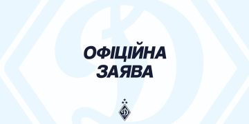 «Динамо» получило штраф за рекламу казино. Официальная реакция клуба