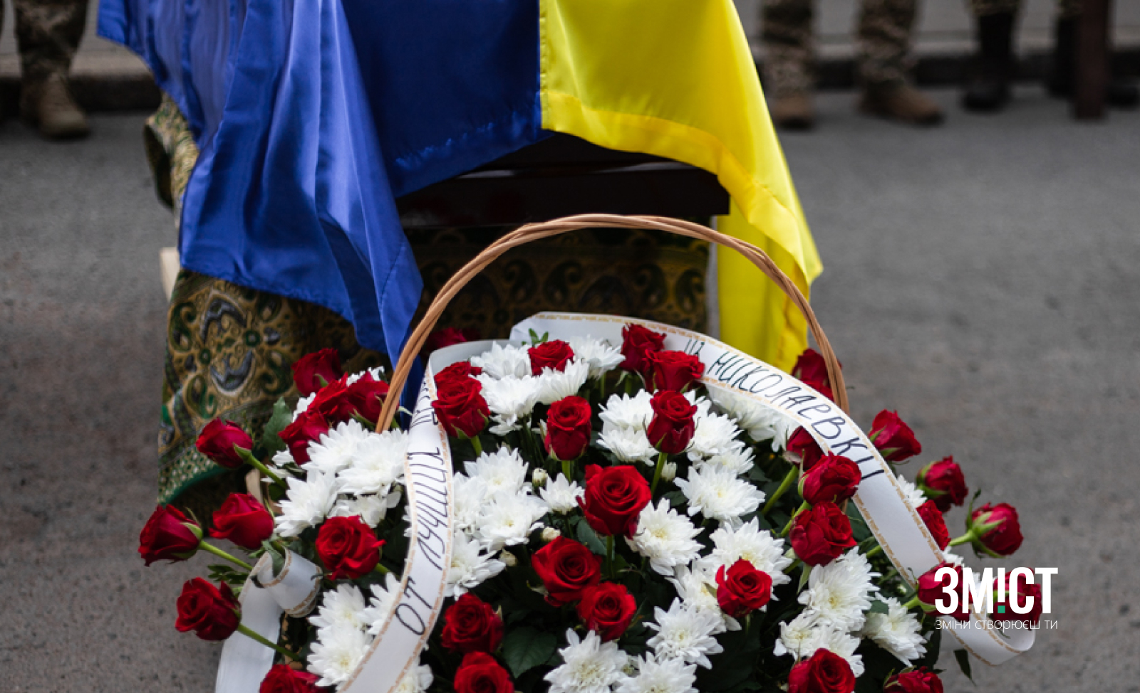 Ілюстративна світлина