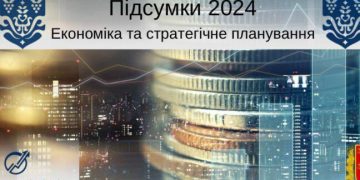 Рік викликів та можливостей для економічного розвитку Одещини — Ділова Одеса