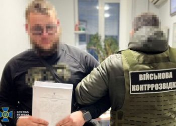 СБУ затримала російського «крота», який готував атаку рф на морські дрони «Sea Baby» та «Magura» » Миколаївський Оглядач