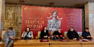 «Твір про війну, Україну і людину у війні»: у Франківському театрі покажуть прем’єру «Марусі Чурай» (ФОТО)
