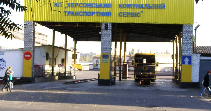 Комунальне підприємство до 2022 року / КП «ХКТС»