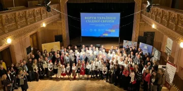 У Перемишлі відбувся Форум українців Східної Європи | Українці у світі