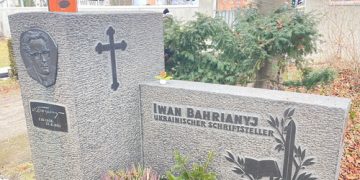 Українці в Ульмі. Іван Багряний: поет, письменник, організатор українського руху в Німеччині. З циклу «Слідами українців в Баварії»