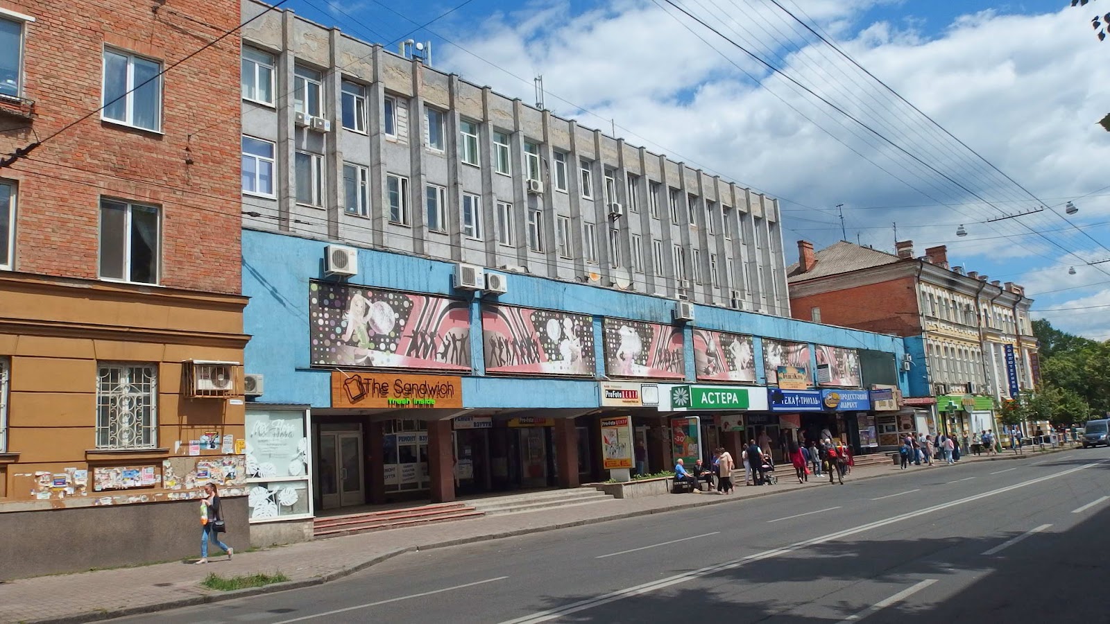 Архівне фото «Будинку побуту» з відкритих джерел