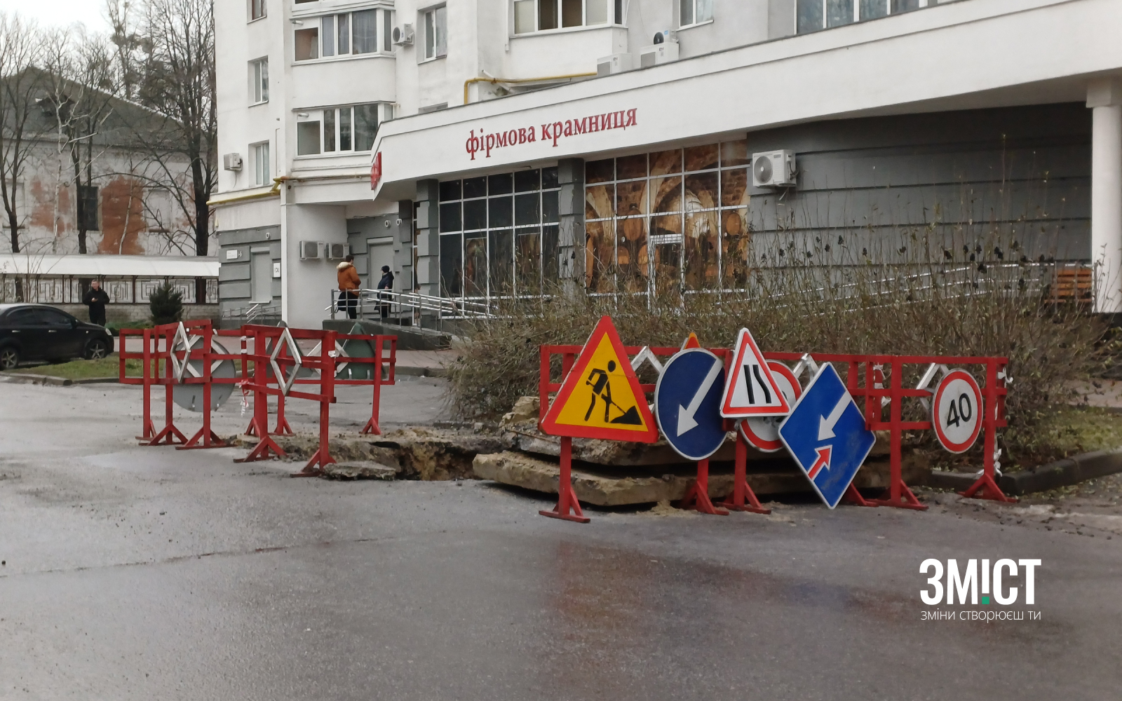 Роботи «Полтававодоканалу». Ілюстративна світлина