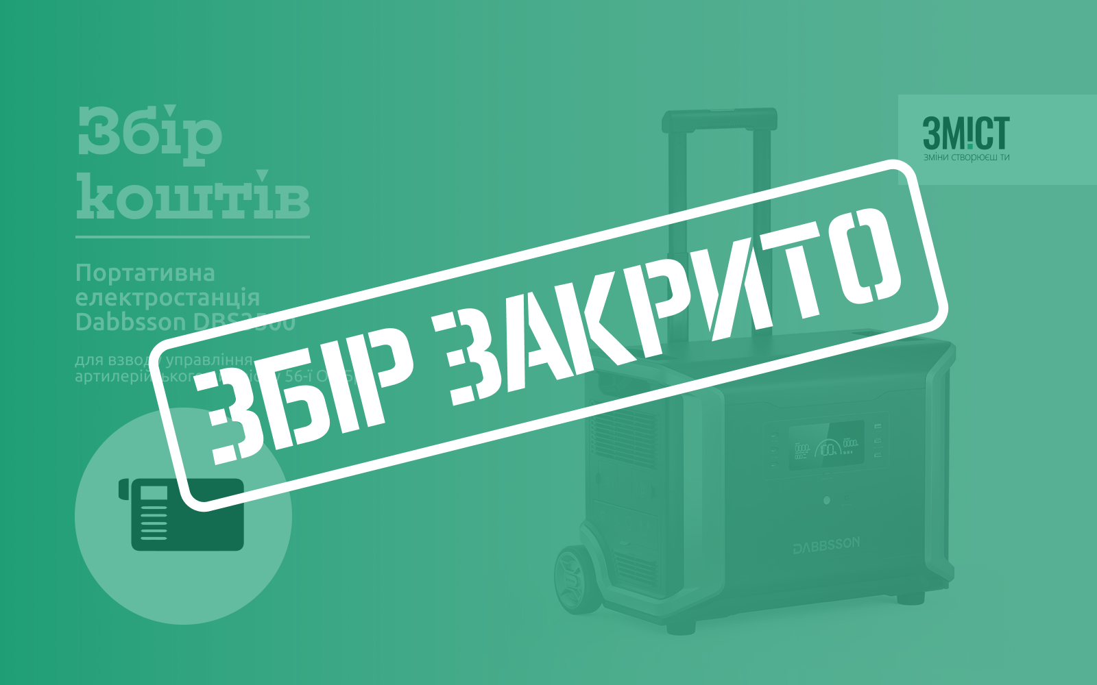 Ілюстративне фото